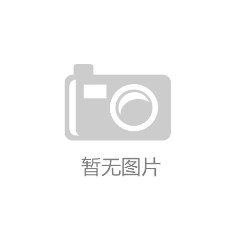 东方红资产管理携手中国财富管理50人论坛发布金融投资者调研权威报告